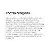 Купить Vichy Dercos Densi-Solutions бальзам уплотняющий, 200мл