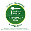 Купить Фитолизин паста для приготовления суспензии для приема внутрь 100г
