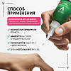 Купить Vichy Normaderm пробиотическая обновляющая сыворотка против несовершенств кожи, 30мл