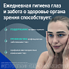 Купить Стиллавит р-р офтальм увл 10мл
