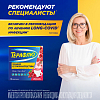 Купить Терафлю пор д/р-ра д/внутр №10 лесные ягоды