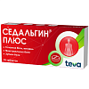 Купить Седальгин Плюс таблетки №10