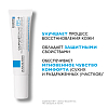 Купить La Roche-Posay Cicaplast B5 бальзам 15мл