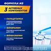 Купить Терафлю пор д/р-ра д/внутр №10 лесные ягоды