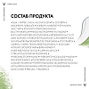 Купить Vichy Capital Soleil Ежедневный матирующий уход для жирной проблемной кожи 3-в-1 SPF50+, 50мл