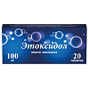 Купить Этоксидол таблетки жев 100мг №20