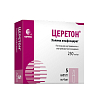 Купить Церетон раствор д/в/в и в/м введ 25% 4мл №5