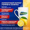 Купить ТераФлю Экстра лимон порошок д/р-ра №10
