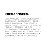 Купить Vichy Dercos DS 200 мл шампунь-кондиционер против перхоти