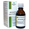 Купить Полынь настойка флакон 25мл