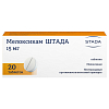 Купить Мелоксикам-Штада  таблетки 15мг №20