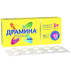 Купить Драмина таблетки 50мг №10