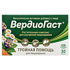Купить Вердиогаст растительный комплекс для улучшения пищеварения 30 шт капсулы