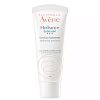 Купить Avene Hydrance Legere эмульсия легкая увлажняющ 40мл