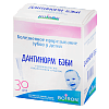 Купить Дантинорм Бэби раствор д/внутр примен конт 1мл №30