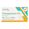 Купить Гимекромон-СЗ 200 мг 50 шт таблетки