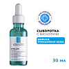 Купить La Roche-Posay Effaclar сыворотка 30мл ультра конц против несовершенств и постакне