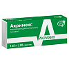 Купить Акримекс 125 мг 30 шт таблетки покрытые пленочной оболочкой