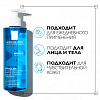 Купить La Roche-Posay Effaclar гель 400мл очищающий