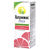 Купить Цитролюкс раствор д\внутрин прим. 50 мл