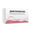 Купить Диклофенак супп рект 50мг №10
