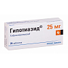 Купить Гипотиазид таблетки 25мг №20