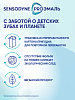 Купить Sensodyne Proэмаль Kids 50 мл паста зубная для детей 2-6 лет клубничный коктейль