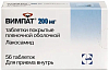 Купить Вимпат таб ппо 200мг №56