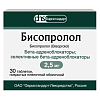 Купить Бисопролол 2,5 мг 30 шт таблетки покрытые пленочной оболочкой