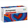 Купить Аспаркам Реневал 56 шт таблетки