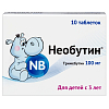 Купить Необутин таблетки 100мг №10