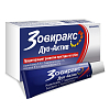 Купить Зовиракс Дуо Актив крем для наружного применения 5% 2г