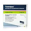 Купить Гинипрал 5 мкг / мл 2 мл 5 шт раствор для внутривенного введения ампулы