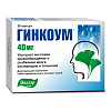 Купить Гинкоум капсулы 40мг №30