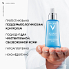Купить Vichy Aqualia Thermal Увлажняющая эмульсия с витаминным коктейлем и UV-фильтрами SPF 20+, 50 мл