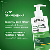 Купить Vichy Dercos Шампунь-уход интенсивный против перхоти для сухих волос, 390мл