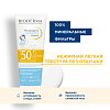 Купить Photoderm Pediatrics Mineral SPF50+ 50 г крем для лица и тела солнцезащитный для детей