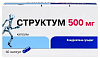 Купить Структум капс 500мг №60