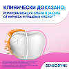 Купить Sensodyne Интенсивное восстановление эмали 75 мл паста зубная