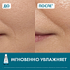 Купить Vichy Mineral 89 Гель-сыворотка увлажняющая для лица, 30мл