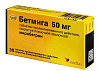 Купить Бетмига 50 мг 30 шт таблетки пролонгированного действия покрытые пленочной оболочкой