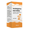 Купить Календула настойка 25мл