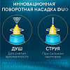 Купить Аквалор Форте Дуо спрей д/промыв носа 150мл