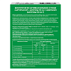 Купить Невромил 30 шт капсулы