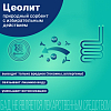Купить Бактистатин капсулы 500мг №60