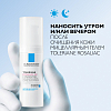 Купить La Roche-Posay Toleriane Rosaliac AR 40 мл сыворотка