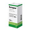 Купить Бетадин раствор д/наруж примен 10% фл-кап 120мл