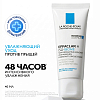 Купить La Roche-Posay Effaclar H Iso-Biome крем 40мл