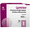 Купить Церетон капсулы 400мг №56