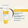 Купить Bioderma Photoderm Max крем солнцезащитный SPF 50+, 40 мл